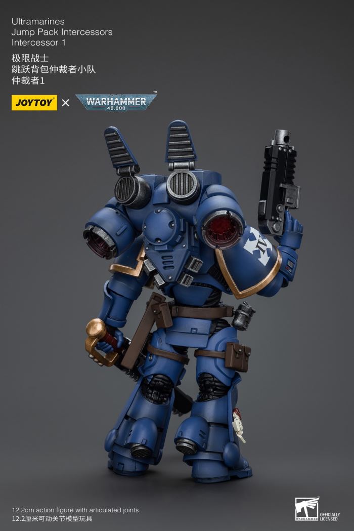Ultra Warrior Jump Pack Arbiter - Captain/Team 3-Man Set 1/18