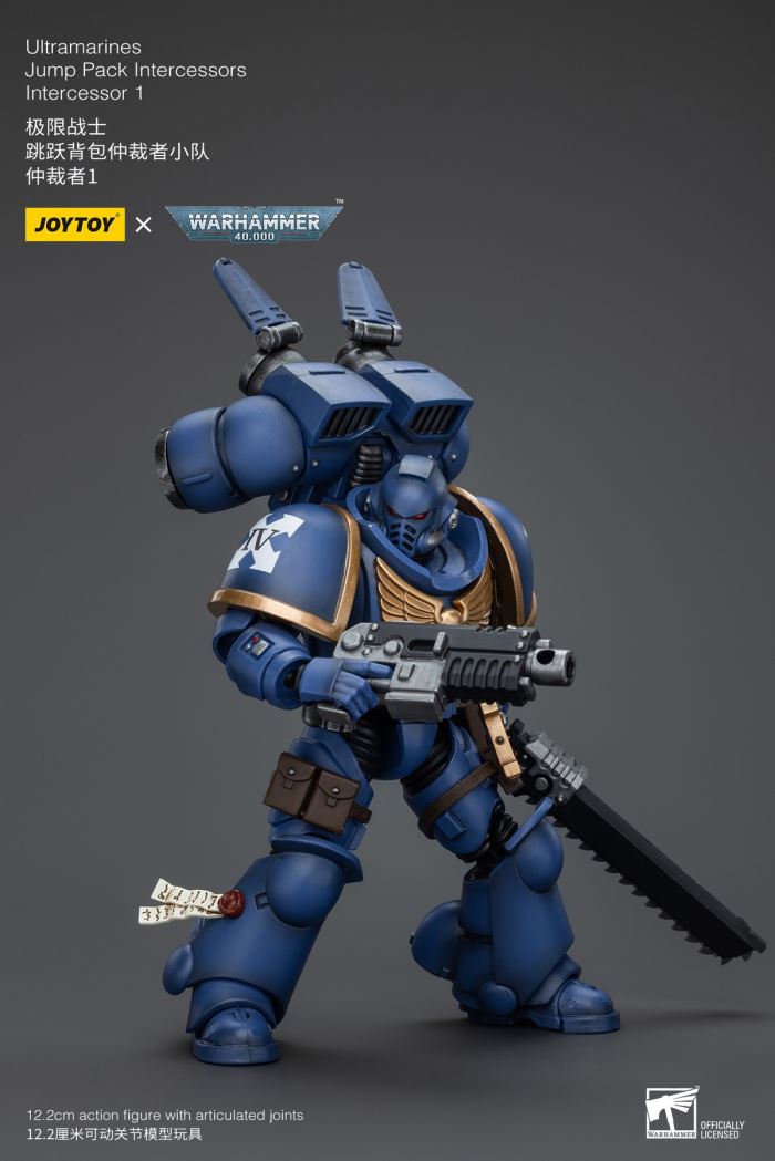Ultra Warrior Jump Pack Arbiter - Captain/Team 3-Man Set 1/18