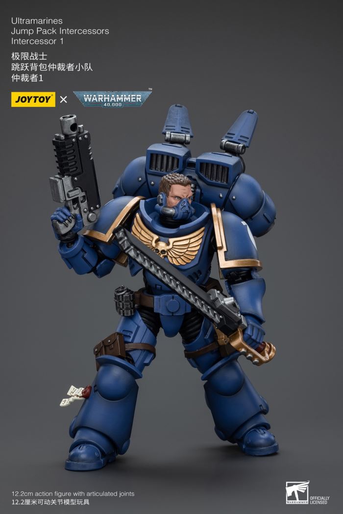 Ultra Warrior Jump Pack Arbiter - Captain/Team 3-Man Set 1/18