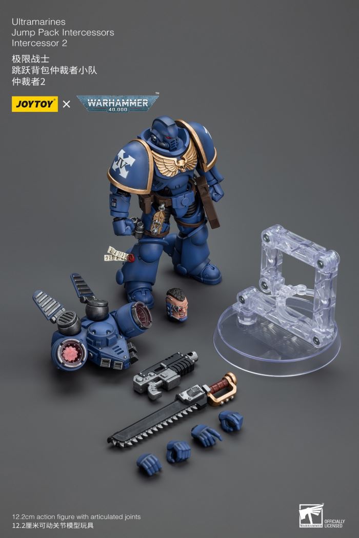 Ultra Warrior Jump Pack Arbiter - Captain/Team 3-Man Set 1/18