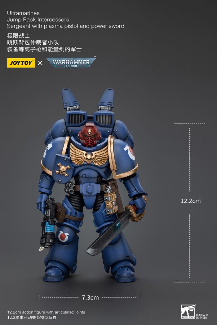 Ultra Warrior Jump Pack Arbiter - Captain/Team 3-Man Set 1/18