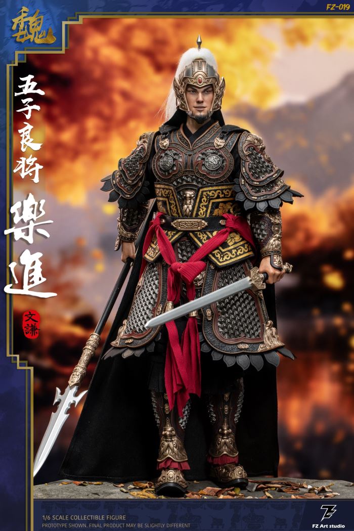 The Legend of the Great Generals - Wei Chapter - Five Great Generals Le Jin 1/6