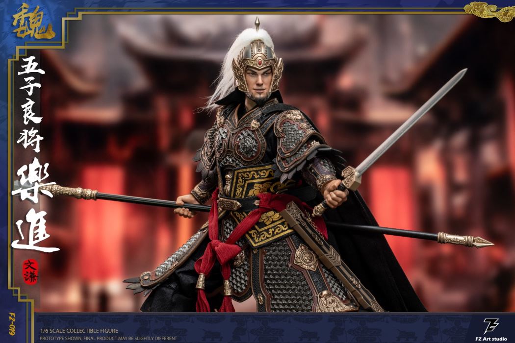 The Legend of the Great Generals - Wei Chapter - Five Great Generals Le Jin 1/6