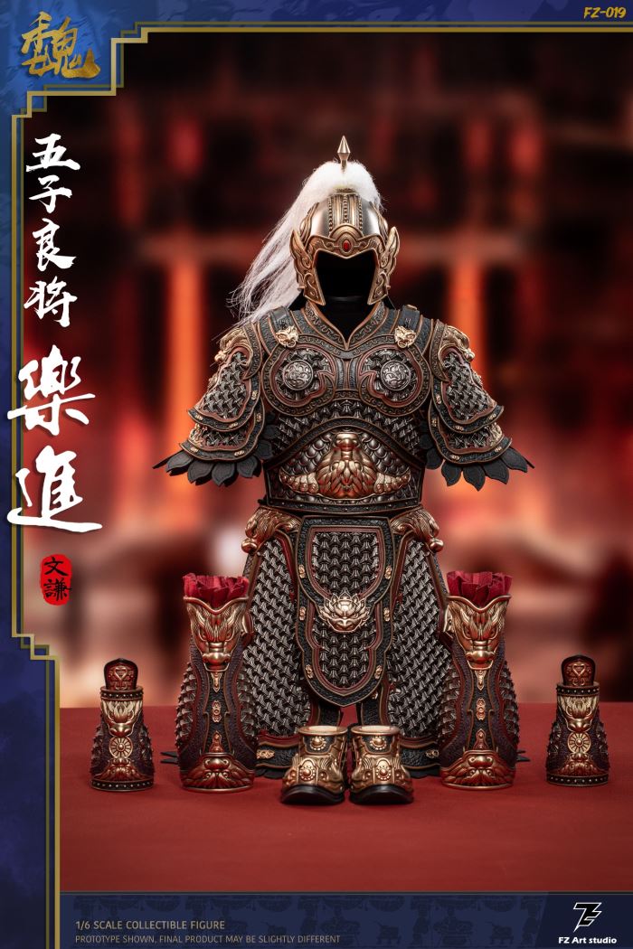 The Legend of the Great Generals - Wei Chapter - Five Great Generals Le Jin 1/6