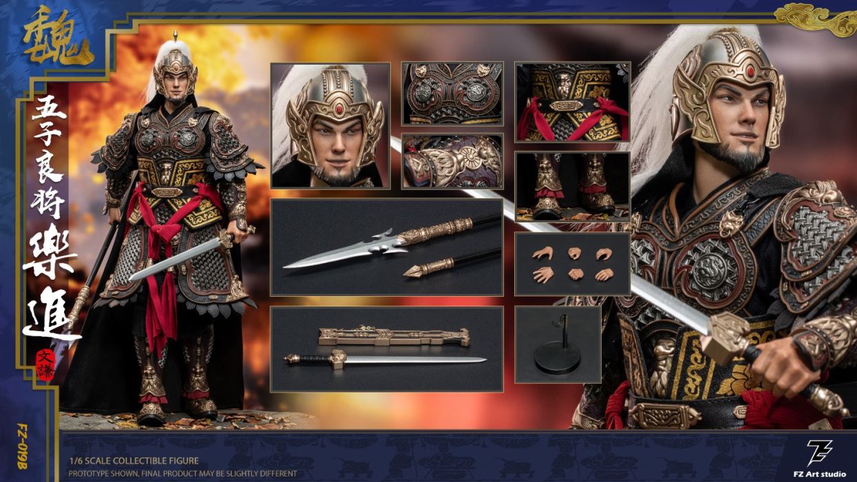 The Legend of the Great Generals - Wei Chapter - Five Great Generals Le Jin 1/6