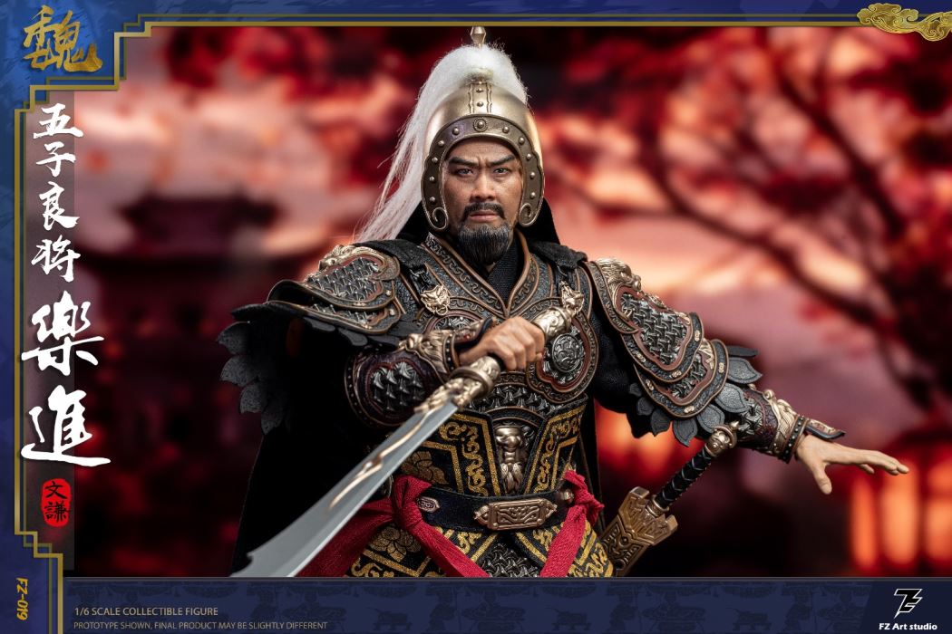 The Legend of the Great Generals - Wei Chapter - Five Great Generals Le Jin 1/6