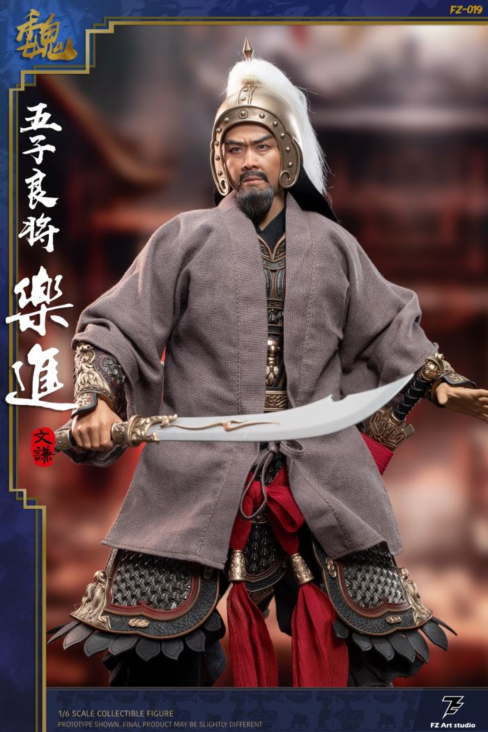 The Legend of the Great Generals - Wei Chapter - Five Great Generals Le Jin 1/6