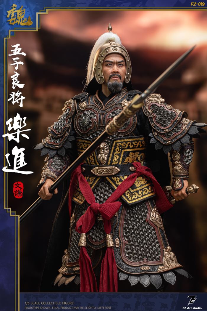 The Legend of the Great Generals - Wei Chapter - Five Great Generals Le Jin 1/6