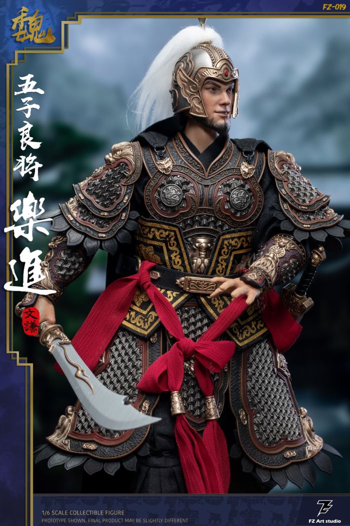 The Legend of the Great Generals - Wei Chapter - Five Great Generals Le Jin 1/6