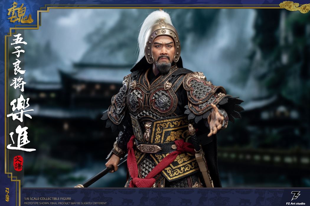 The Legend of the Great Generals - Wei Chapter - Five Great Generals Le Jin 1/6