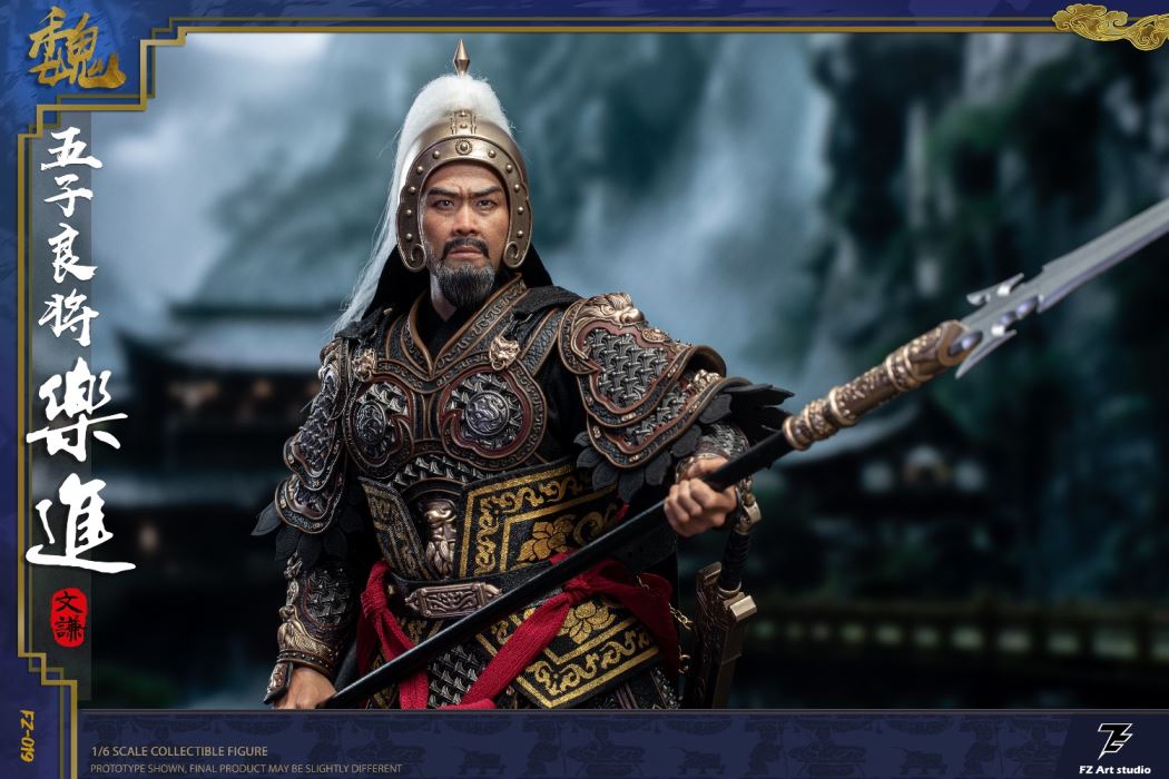 The Legend of the Great Generals - Wei Chapter - Five Great Generals Le Jin 1/6