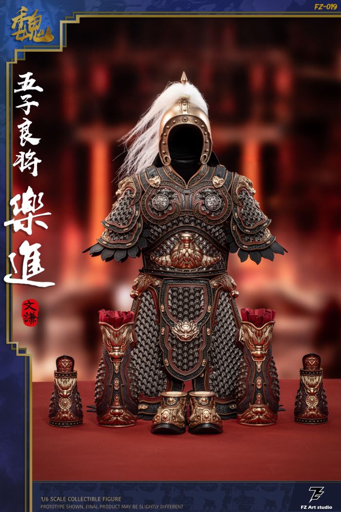 The Legend of the Great Generals - Wei Chapter - Five Great Generals Le Jin 1/6