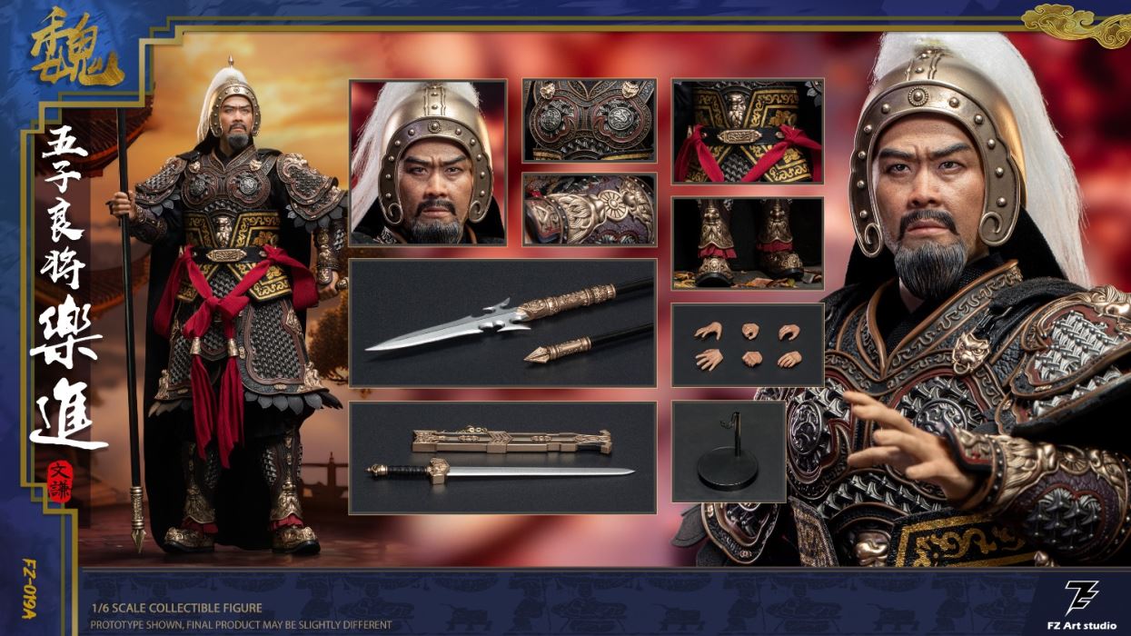 The Legend of the Great Generals - Wei Chapter - Five Great Generals Le Jin 1/6