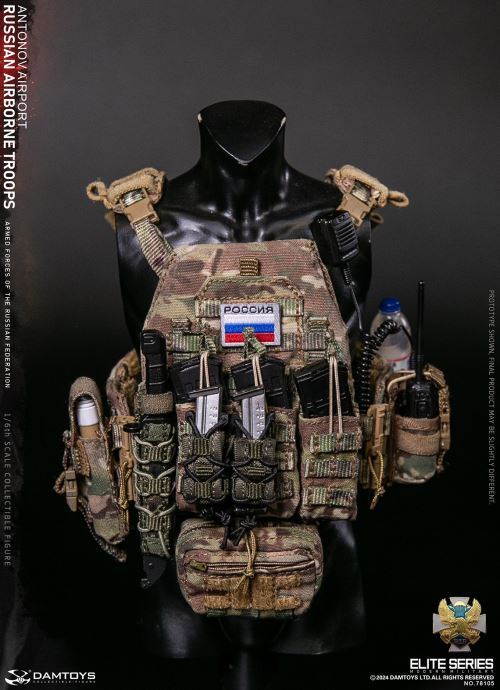 Russian Federation VDV Airborne Forces - Rifleman Antonov Airport 1/6