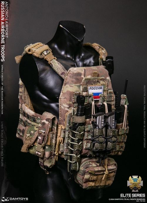 Russian Federation VDV Airborne Forces - Rifleman Antonov Airport 1/6