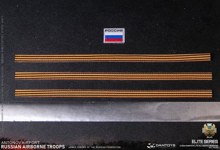 Russian Federation VDV Airborne Forces - Rifleman Antonov Airport 1/6