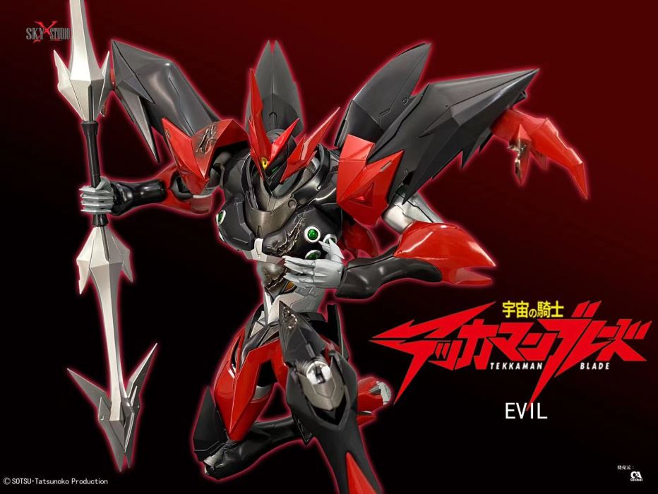 Space Knight Tekkaman EVIL alloy action figure