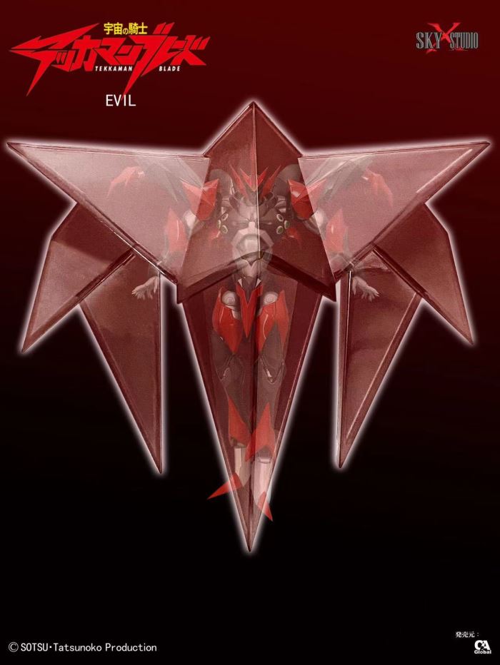 Space Knight Tekkaman EVIL alloy action figure