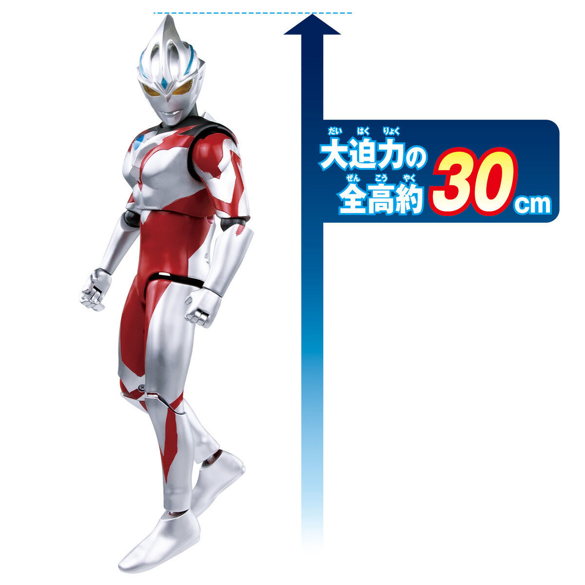 Gigantic Universe Ultraman Arc