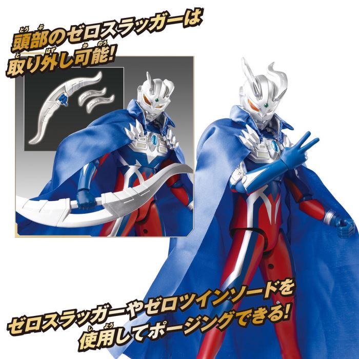 Gigantic Universe Ultraman Zero & Ultra Zero Cloak Set