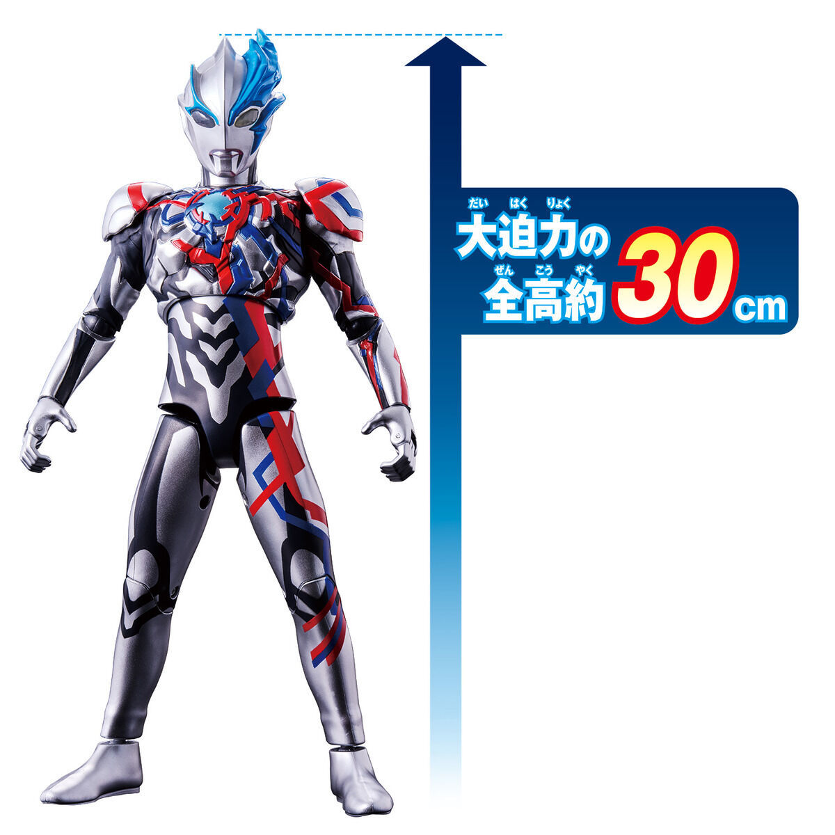 Gigantic Universe Ultraman Blazer
