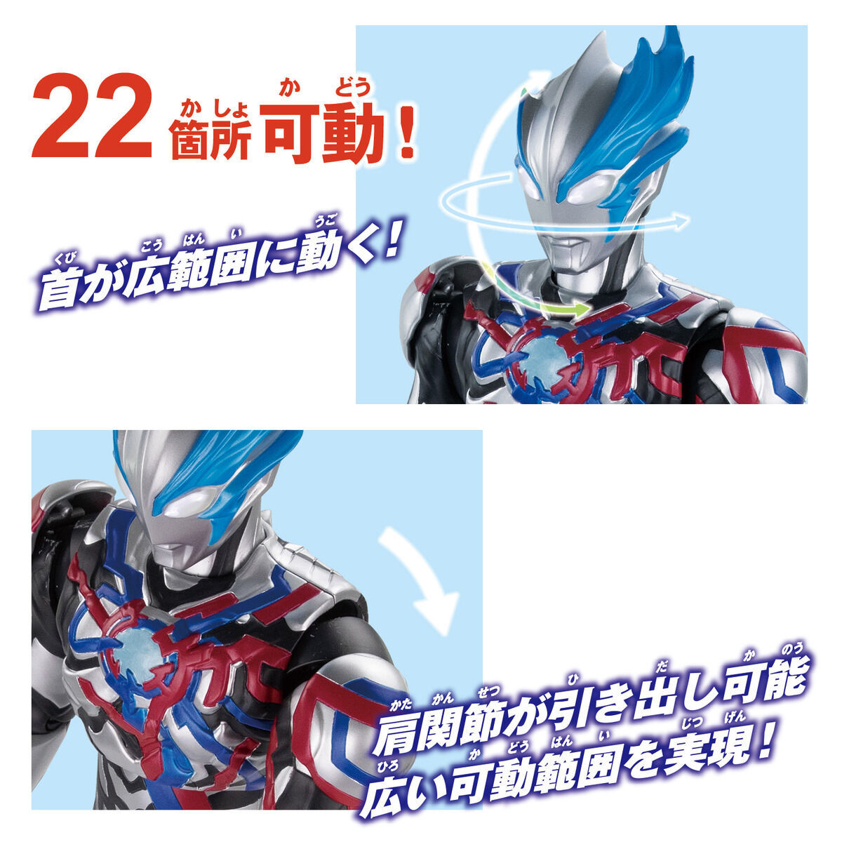 Gigantic Universe Ultraman Blazer