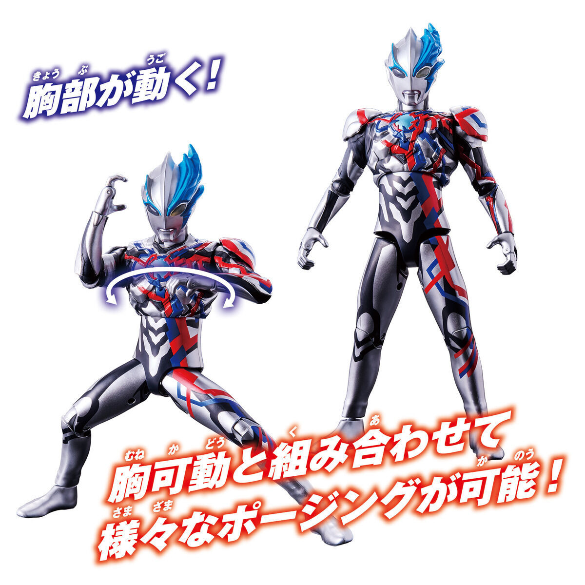 Gigantic Universe Ultraman Blazer