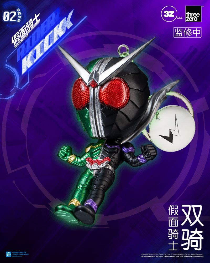 Kamen Rider (Heisei Series 02) Keychain Blindbox