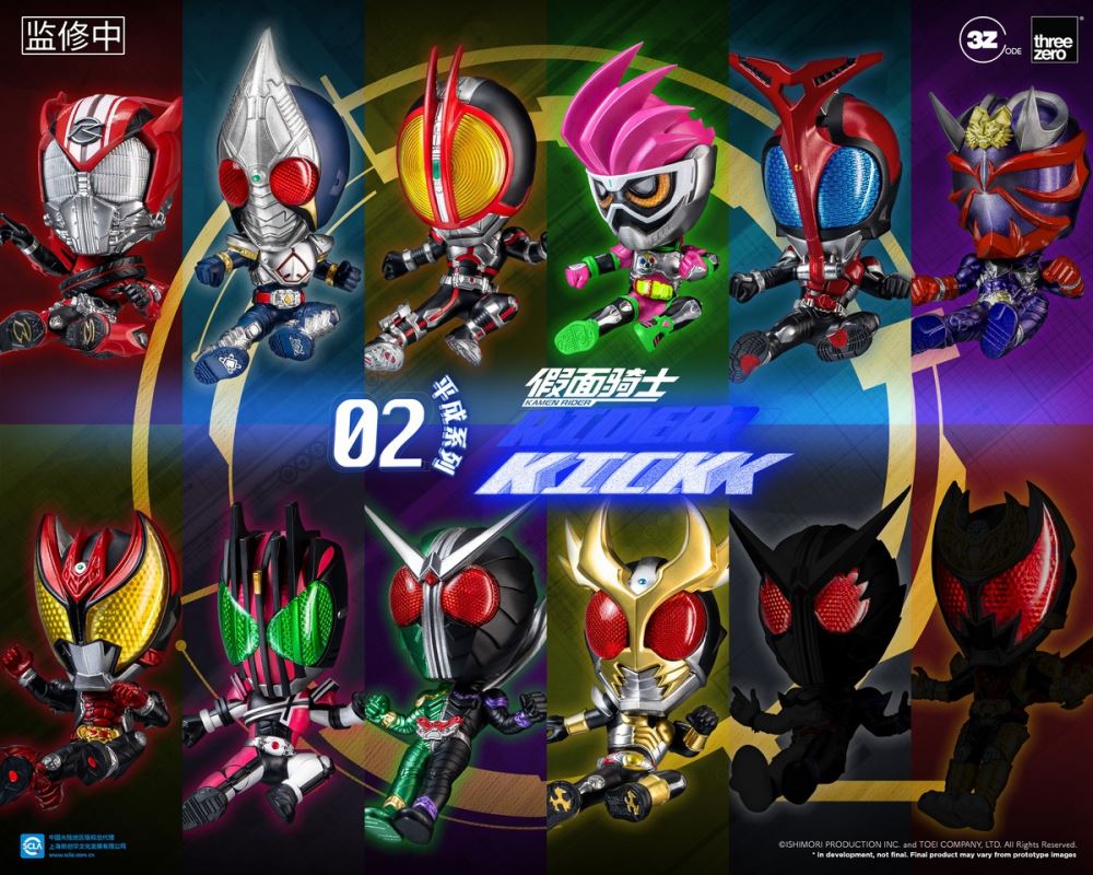 Kamen Rider (Heisei Series 02) Keychain Blindbox