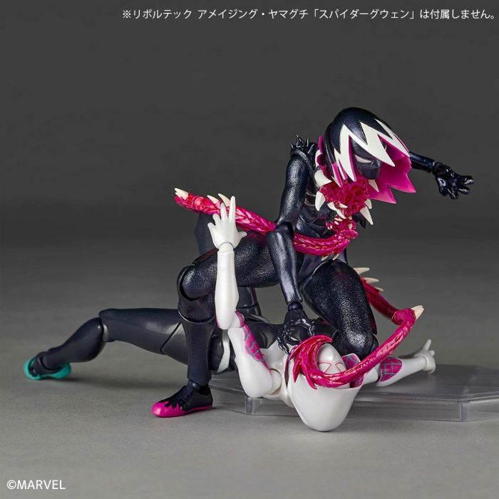 Revoltech Amazing Yamaguchi Gwenom
