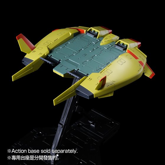 HGUC BASE JABBER (UNICORN ZEON REMNANTS COLOR VER.) 1/144