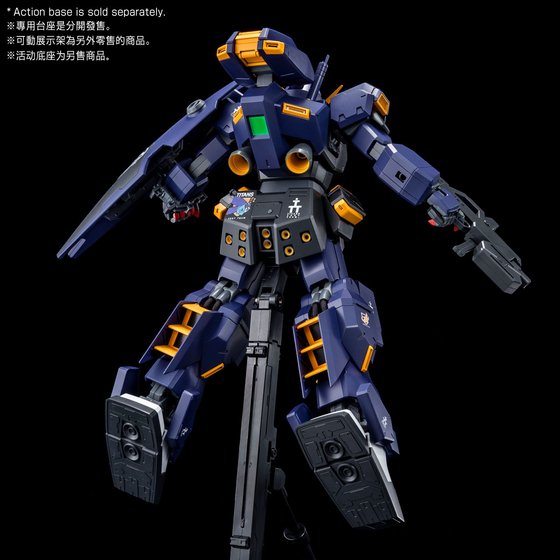MG 1/100 GUNDAM TR-1 [HAZEL CUSTOM] (COMBAT DEPLOYMENT COLORS)
