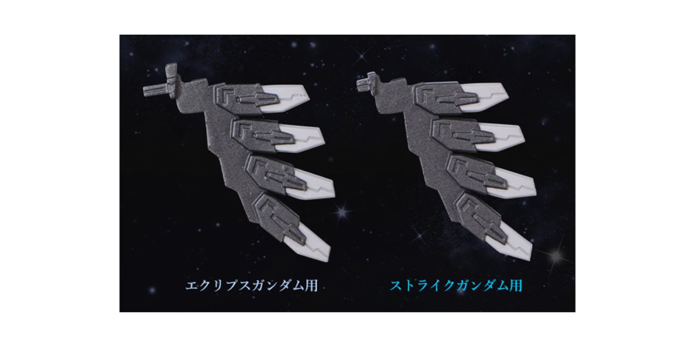 FW GUNDAM CONVERGE CORE Strike Gundam FULL WEAPON SET