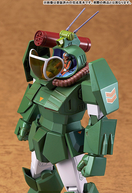 Fang of the Sun Dougram COMBAT ARMORS MAX EX-04 1/72 Soltic H8 Roundfacer Light Type Convertible Kit