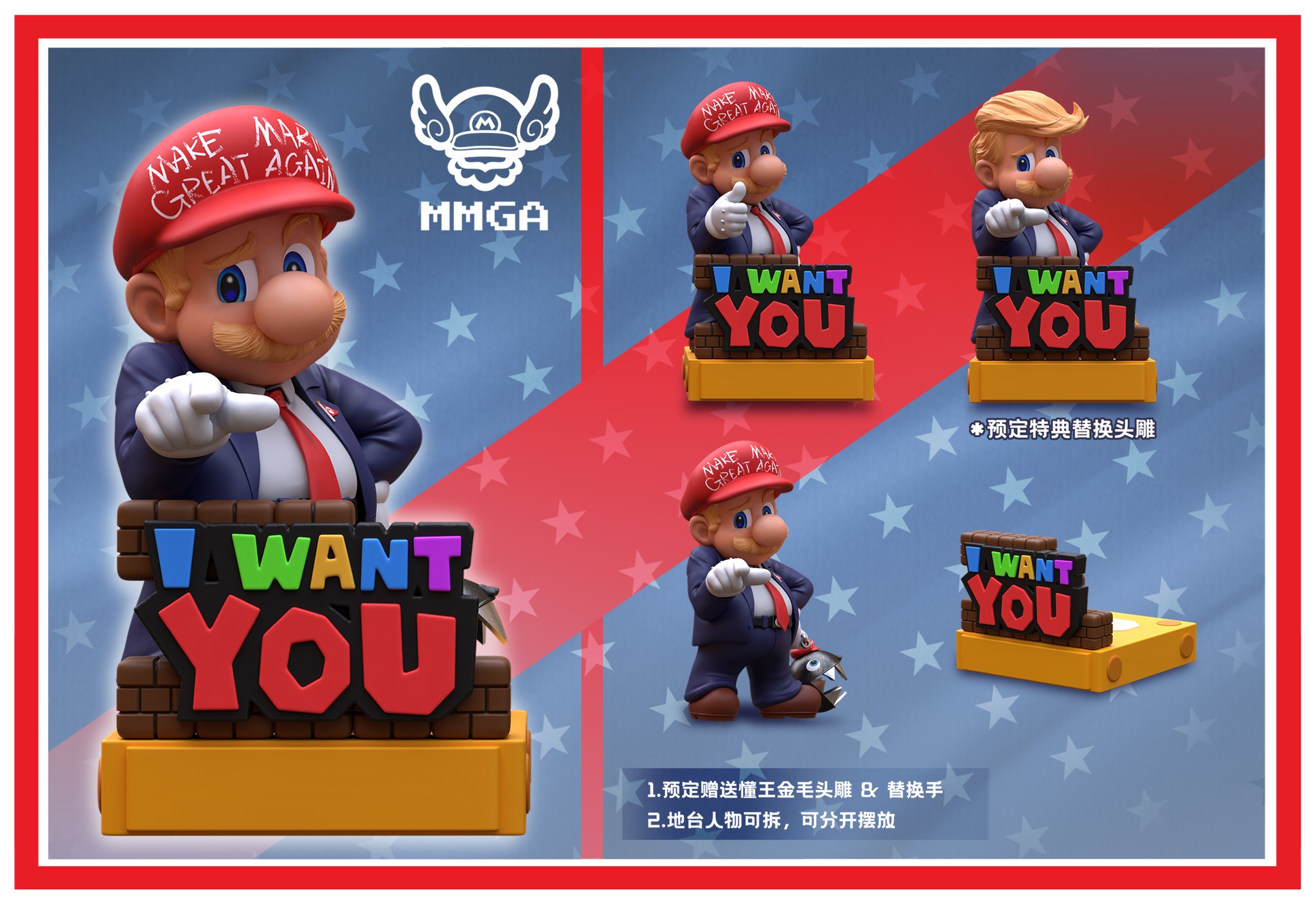 Trump Mario