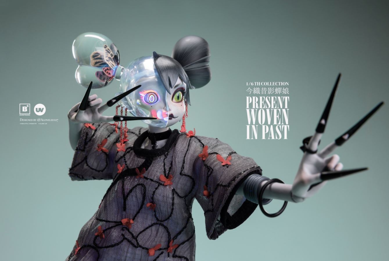 Imao Yukage First Episode - Cicada Girl 1/6