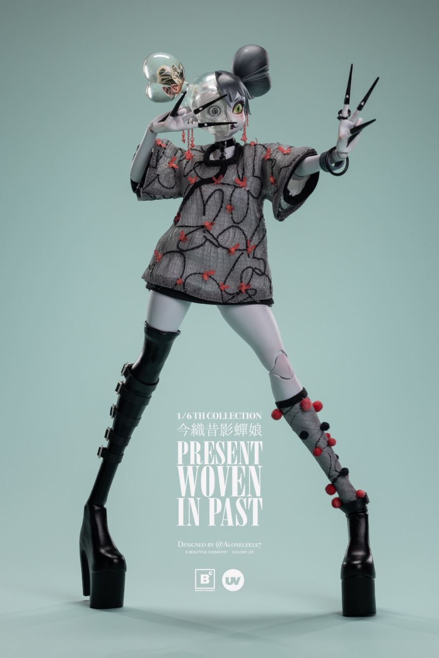 Imao Yukage First Episode - Cicada Girl 1/6