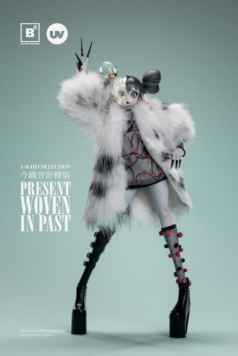 Imao Yukage First Episode - Cicada Girl 1/6