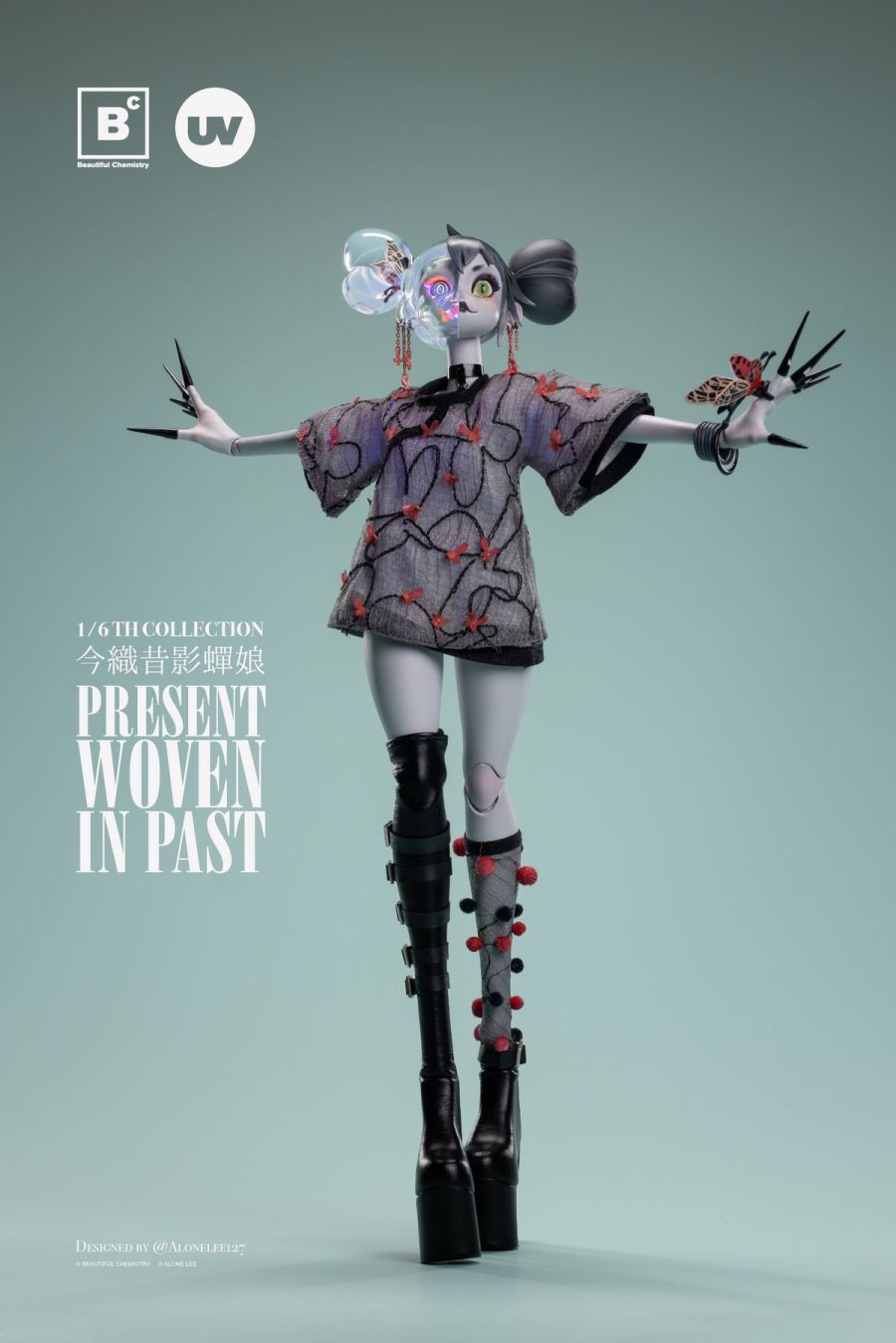 Imao Yukage First Episode - Cicada Girl 1/6