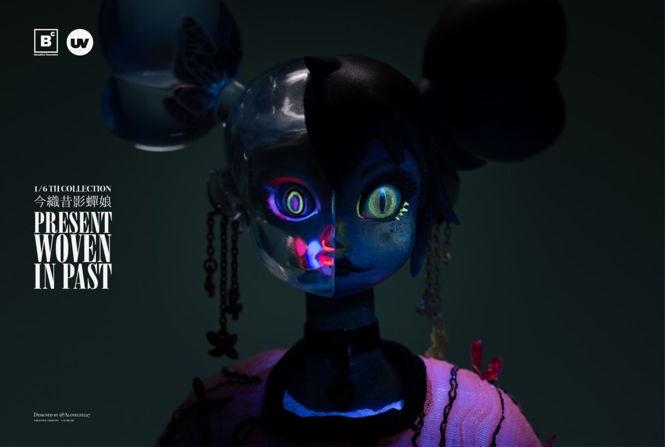 Imao Yukage First Episode - Cicada Girl 1/6