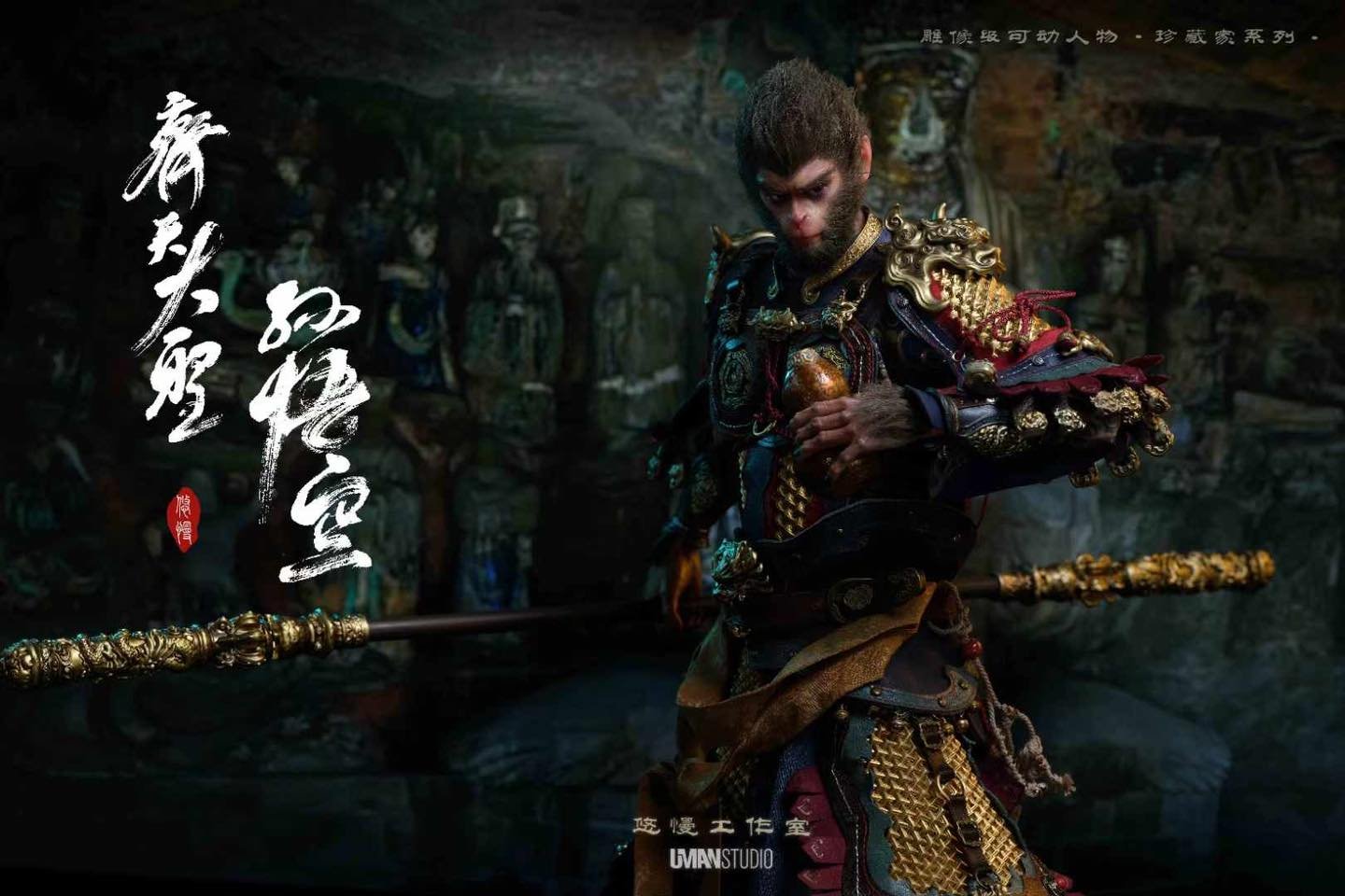 Movable Sun Wukong - Journey to the West