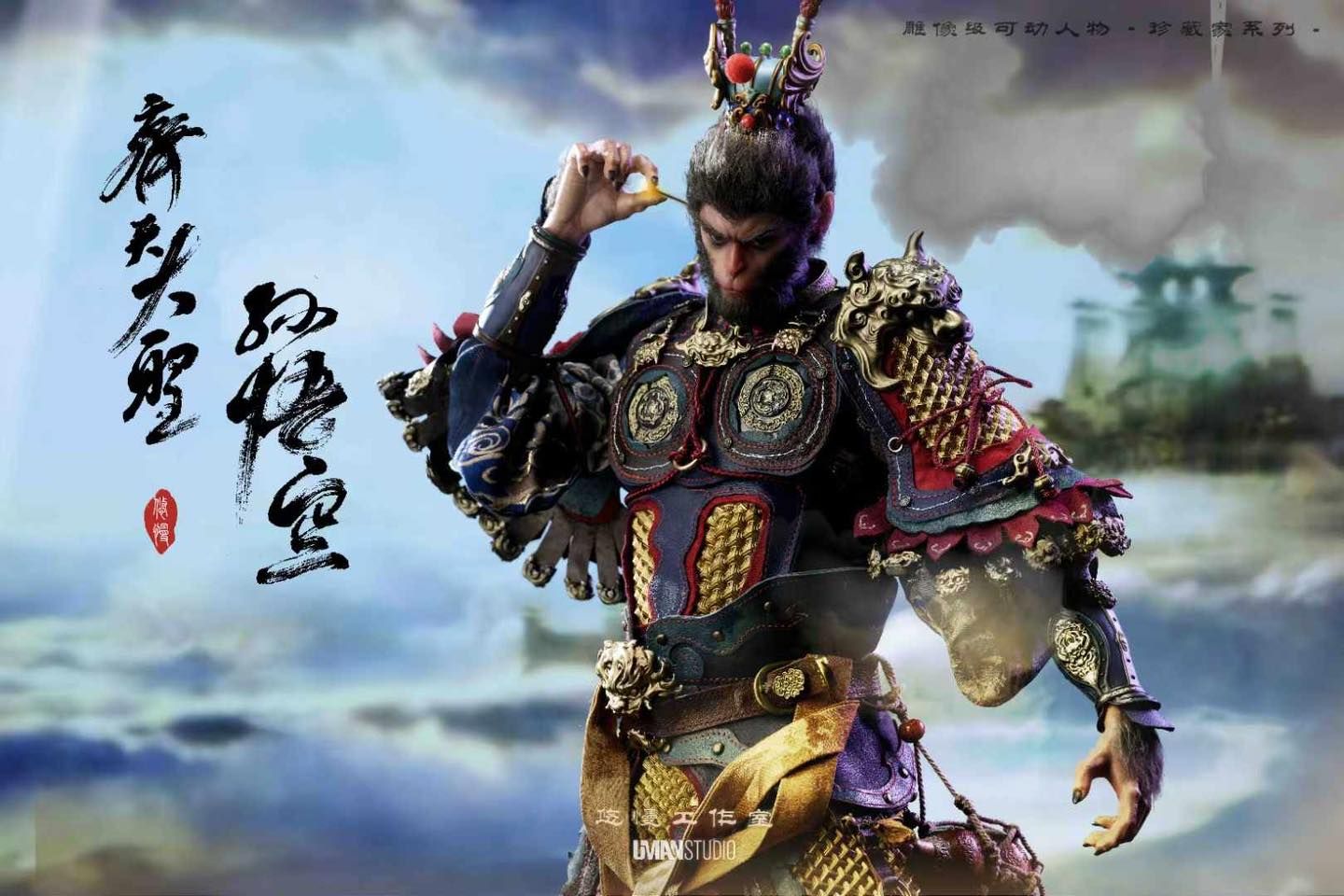 Movable Sun Wukong - Journey to the West