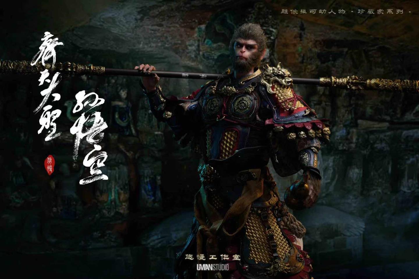 Movable Sun Wukong - Journey to the West