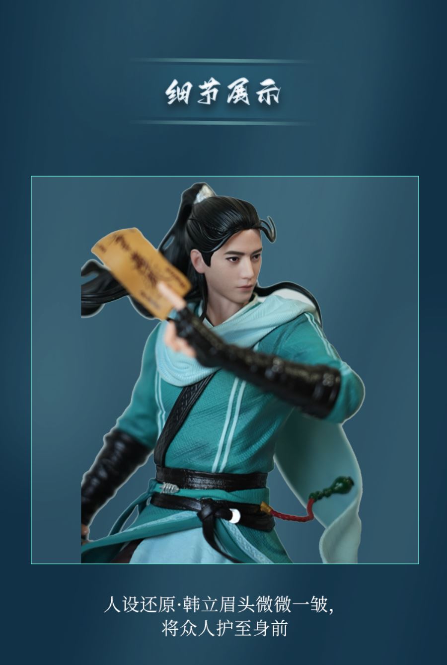 Han Li - A Record of a Mortal’s Journey to Immortality