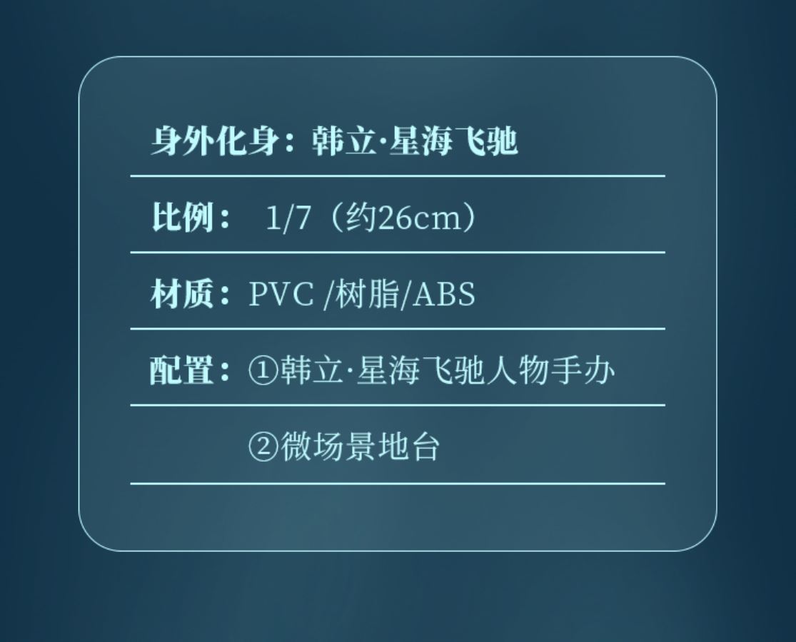 Han Li - A Record of a Mortal’s Journey to Immortality