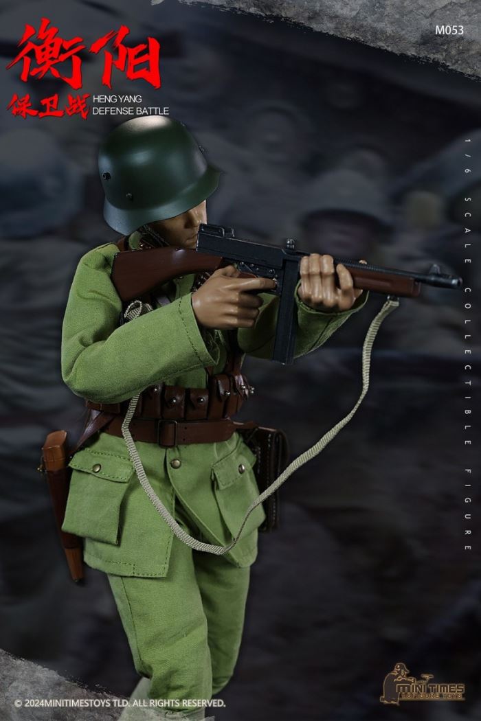 Hengyang Defense Battle 1/6