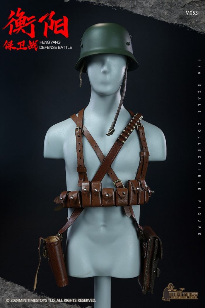 Hengyang Defense Battle 1/6