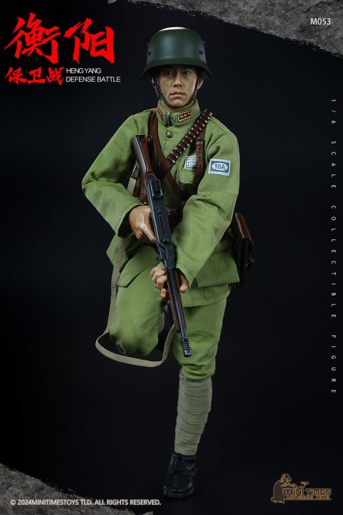Hengyang Defense Battle 1/6