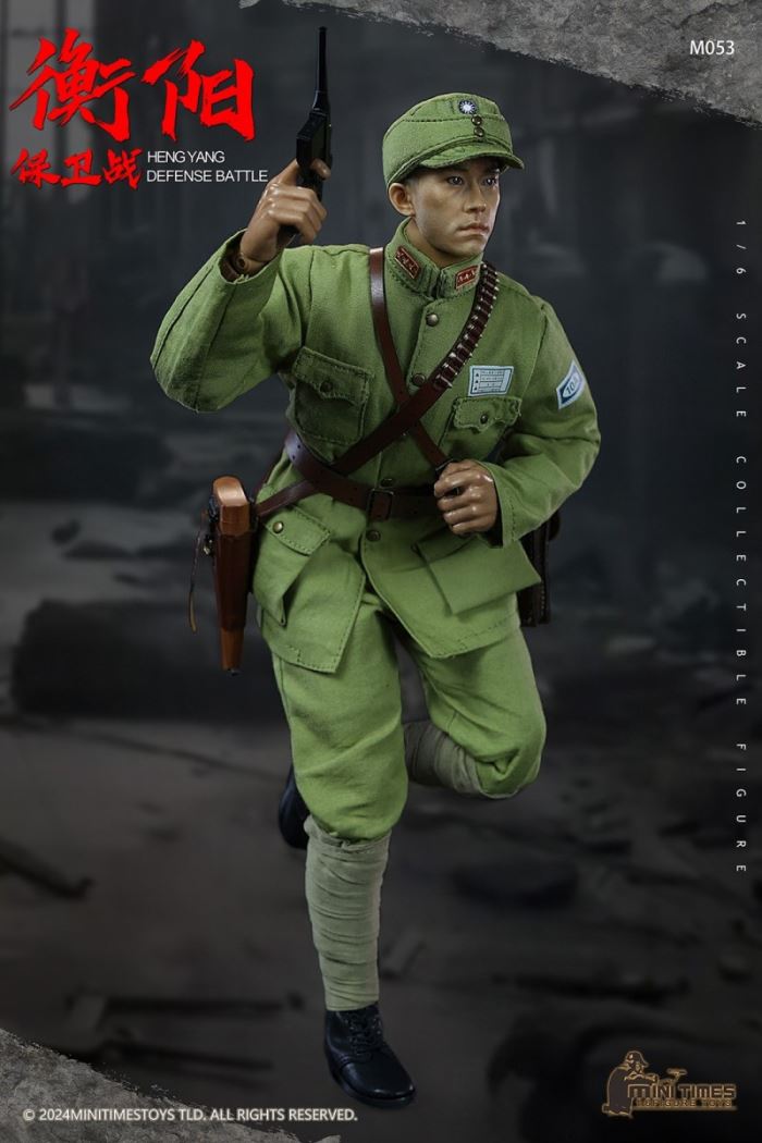 Hengyang Defense Battle 1/6