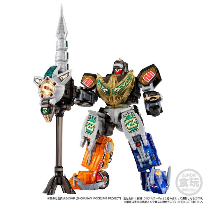 SMP [SHOKUGAN MODELING PROJECT] Dragon Caesar Clear Color Ver